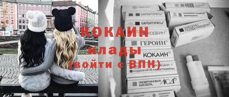 Купить наркотики цена Бакал Конопля  А ПВП  Экстази  Cocaine  Меф мяу мяу 