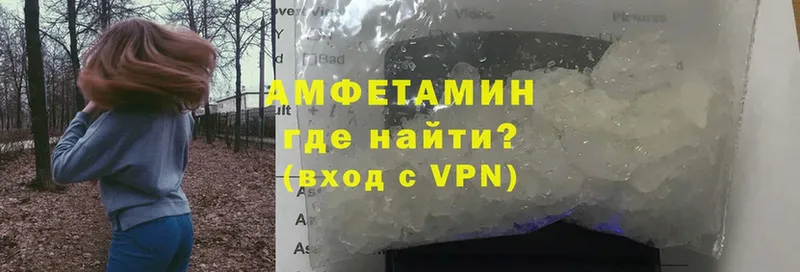 Amphetamine Розовый Бакал