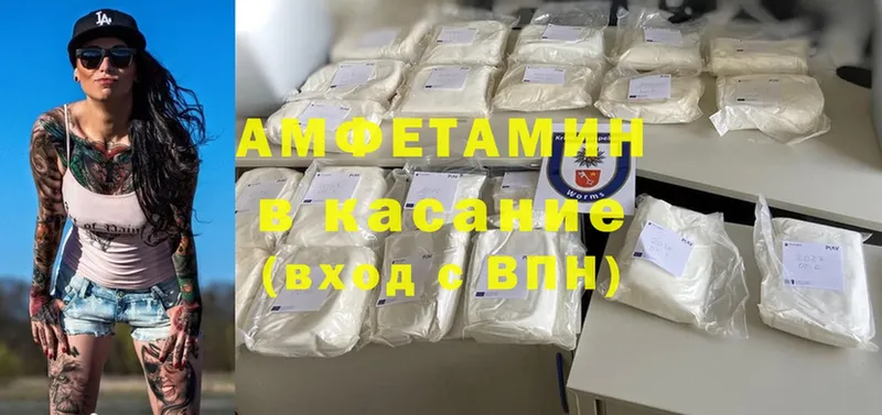 Amphetamine VHQ  даркнет формула  Бакал 