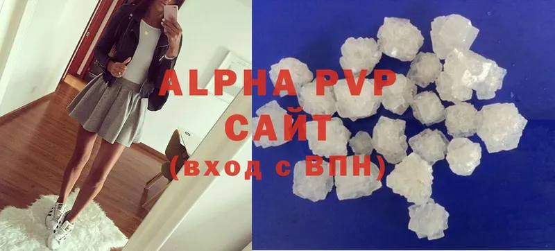 наркошоп  Бакал  Alfa_PVP СК КРИС 