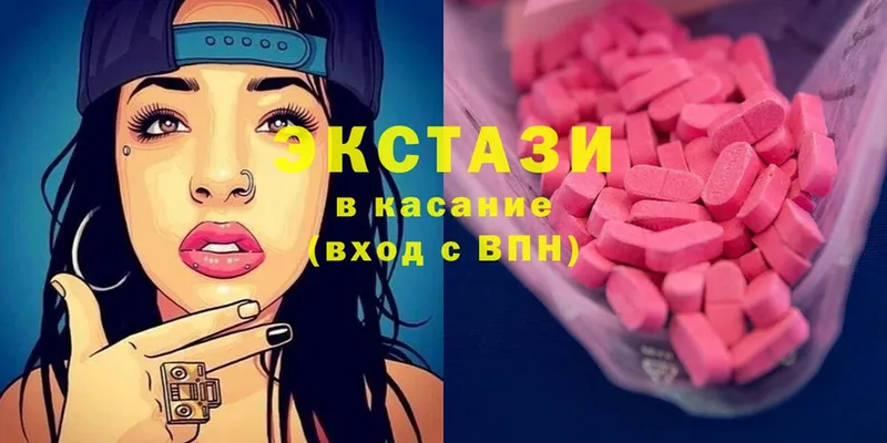 Ecstasy бентли  omg сайт  Бакал  как найти  