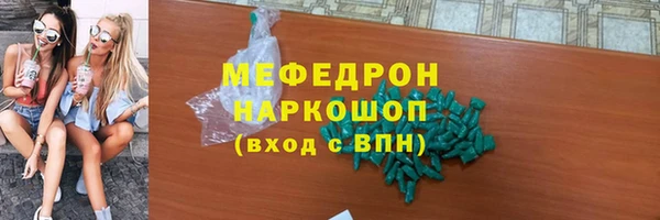 прущая мука Абинск