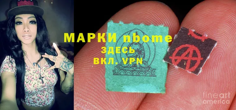 Марки 25I-NBOMe 1,8мг  маркетплейс телеграм  Бакал 